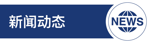 中国·388vip太阳集团(Macau)有限公司-官方网站
