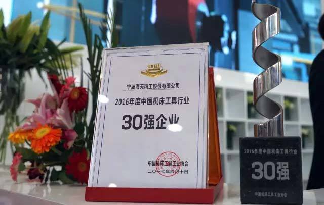 中国·388vip太阳集团(Macau)有限公司-官方网站