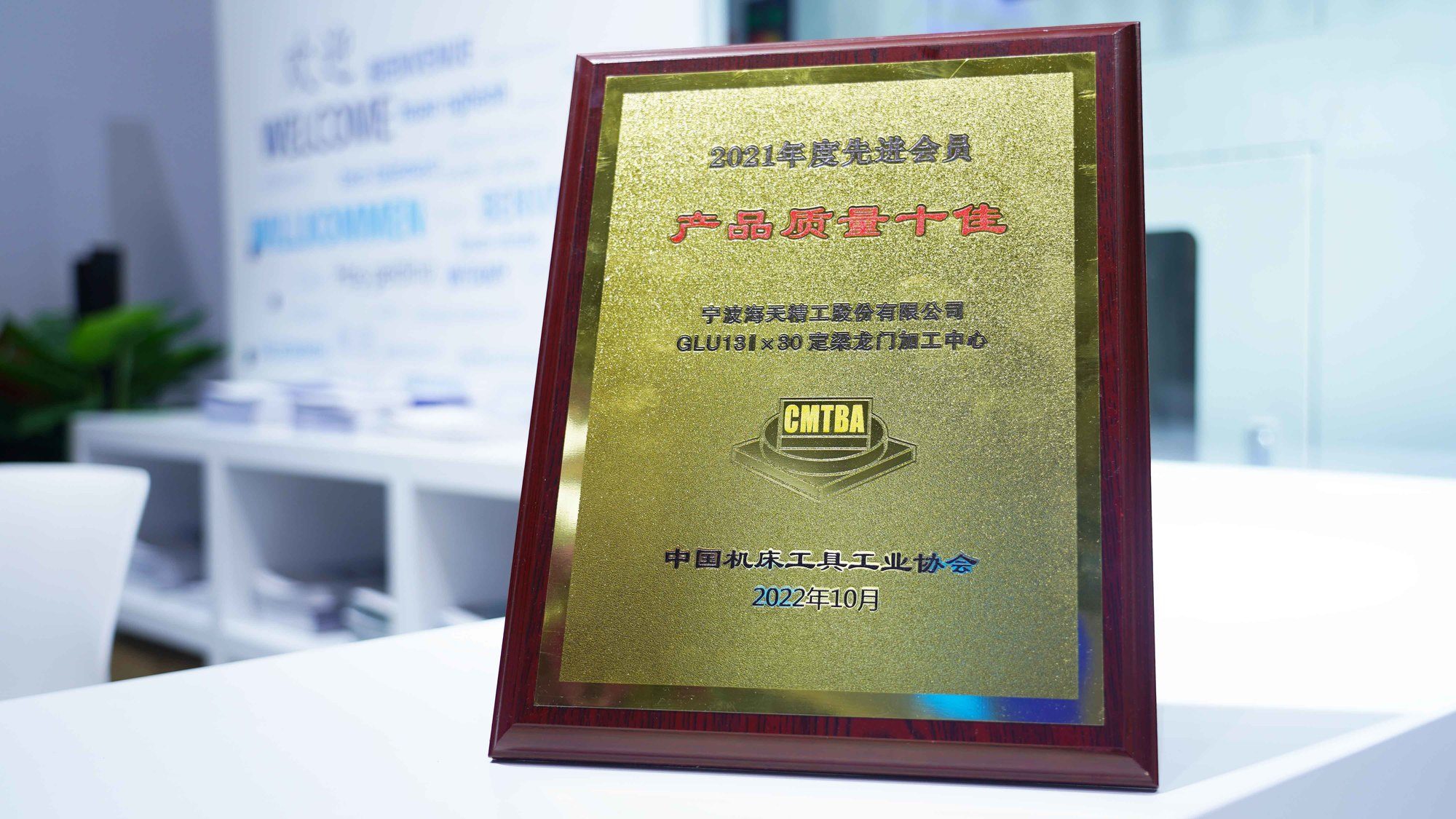 中国·388vip太阳集团(Macau)有限公司-官方网站