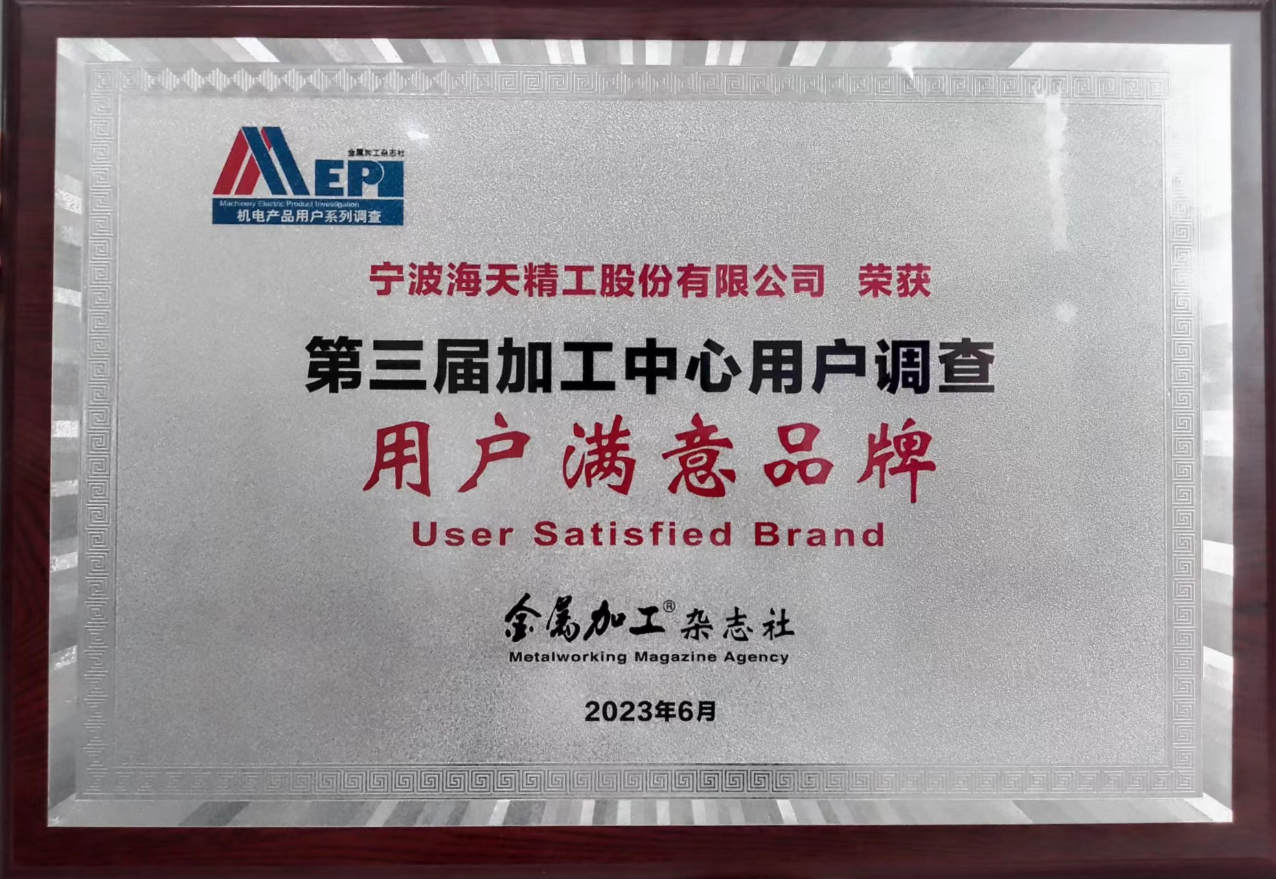 中国·388vip太阳集团(Macau)有限公司-官方网站